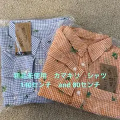 Insect Collection シャツ 80センチ、140センチ