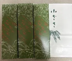 小ざさ 羊羹 3本　吉祥寺のサムネイル