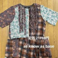 未使用☆as know as de baseハレテネコラボチュニックちぎり絵格子 