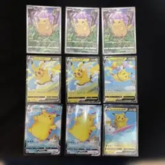 ピカチュウ.V.Vmax 25th まとめ売り