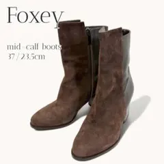 美品 Foxey ショートブーツ 23.5cm ブラウン スエード 本革 切替えのサムネイル
