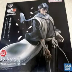一番くじ BLEACH 朽木白哉 MASTERLISE ラストワン賞 フィギュア