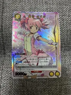ユニオンアリーナ　魔法少女まどか☆マギカ　美樹さやか　鹿目まどか　パラレル各4枚 UNION ARENA ブースターパック 魔法少女まどか☆マギカ【UA31BT