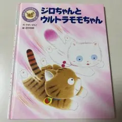 Item thumbnail for item f59e4125-f144-4a63-8d74-34caca927e43