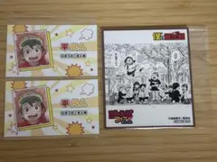 ジャンフェス　僕とロボコ　名刺カードコレクション　アニメイト　特典　ミニ色紙