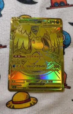 メガカイリューEX ゴールドカード HP370 MUR - メルカリ