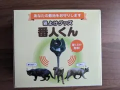 2026年最新】猫よけ 番人くんの人気アイテム - メルカリ