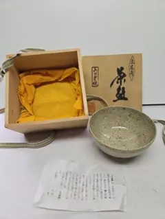 越前織田焼 自然釉 越前焼 左近窯 抹茶茶碗 茶わん 茶道具 - メルカリ
