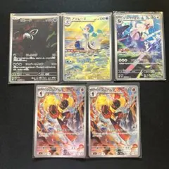 ポケモンカード まとめ売り AR6枚セット - メルカリ