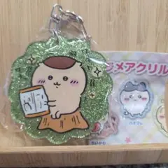 ちいかわ　ラメアクリルキーホルダー5 くりまんじゅう