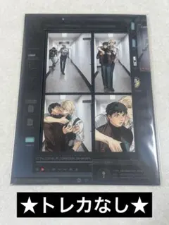 【トレカなし】韓国BL LEZHIN backlight 監視カメラフィルム