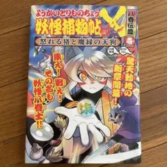 Item thumbnail for item 917423cf-fceb-44a9-95be-2ae76ba1195b