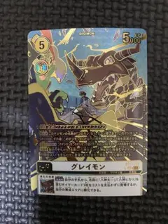 デジモンカード グレイモン BT17 SEC 希少 パラレル - メルカリ