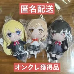 わたしが恋人になれるわけないじゃん、ムリムリ！ ふぁぶぬい　3点セット