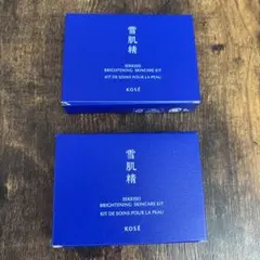 雪肌精　スキンケア　キット2セット