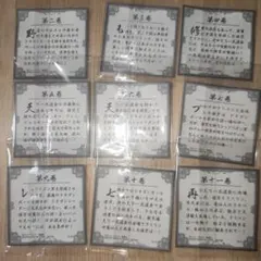 ドラゴンボール　シールウエハース2　バラ売り