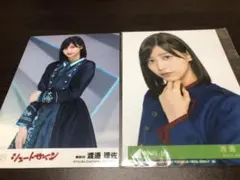 欅坂46 櫻坂46 生写真  渡邉理佐 小林由依