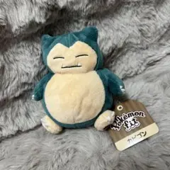 ポケモンフィット カビゴン ぬいぐるみ