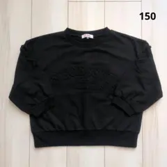 ピンクラテ 七分袖トレーナー 150cm