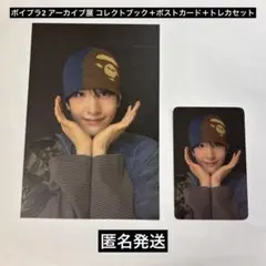 ボイプラ boysplanet イスンファン ペンミ 直筆サイン ポラロイド ボイプラ boysplanet イスンファン ペンミ 直筆サイン