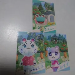 あつまれどうぶつの森 あつ森 カードグミ レイニー  コユキ みすず