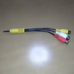 3.5mmオーディオジャック RCA変換ケーブル