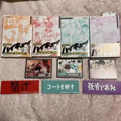 おまけあり！ハイキュー!! ショーセツバン!! 全巻帯付き！初版