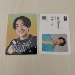 AmBitious 井上一太 プロフィールカード プロカ - メルカリ