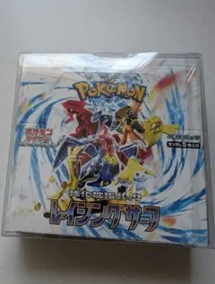 ポケモンカード 強化拡張パック レイジングサーフ BOXのサムネイル