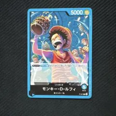 プロモ】ワンピースカードゲーム モンキー・D・ルフィ P-047 2枚