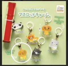 サンエックス マスコットチャーム こげぱん ガチャ めじるしアクセサリー