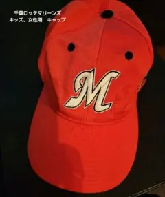 2026年最新】ロッテ女子の人気アイテム - メルカリ