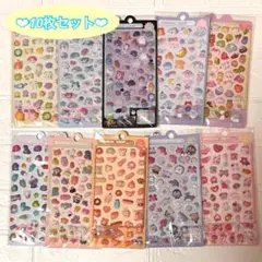 【大特価】 3D シール 立体 10枚セット ぷくぷく デコ シール 平成レトロ