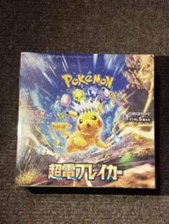 Item thumbnail for item 849a1292-e420-4268-a17f-c3eeb43081cd