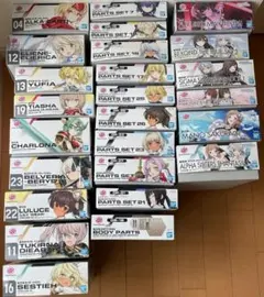 30ms メルンジャ セスティエ ソウレイ ルルチェ ベルベリア セット