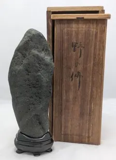 【水石：荒磯の岩】天然石 水石 観賞石 台座付き　揖斐川石 水石 「千仏石」 盆石 天然石 観賞石 すいせき 台座付き 現品