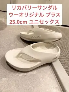 OOFOSウーフォスOOriginal+ウーオリジナルプラスM6/W8　EU39のサムネイル