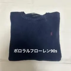 Polo by Ralph Lauren ネイビー セーター