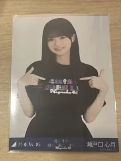 【会場限定生写真】乃木坂46 瀬戸口心月 41st アンダーライブT チュウ