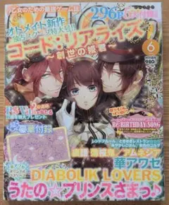 B's-LOG 2013年1月号 - メルカリ