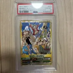 PSA10 ワンピース ベリーマッチ ジャンプ スーパーアニメツアー プロモ