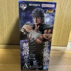 一番くじ 北斗の拳 A賞 ケンシロウ - メルカリ