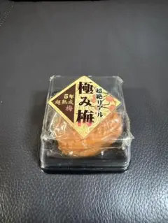 ②在庫ラスト★感謝sale★明日まで★鬼うま 栗蒸し羊羹月よみ山路200g ×1 鬼うま 栗蒸し羊羹月よみ山路200g ×2本 - メルカリ