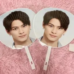 平野紫耀 うちわ セット