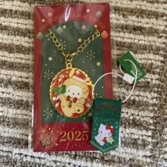 サンリオ ノベルティ クリスマス キーホルダー 2025 ポチャッコ