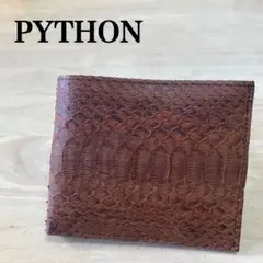 美品★Python 二つ折り財布 ブラウンのサムネイル