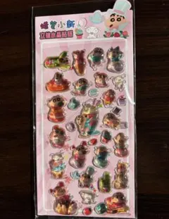 くわた様 リクエスト 2点 まとめ商品