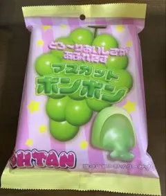 OHTAN シャインマスカットボンボン 2袋 - メルカリ