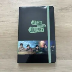 嵐 展覧会モレスキン 相葉くんポストカード他まとめ売り【夏休み特別価格】