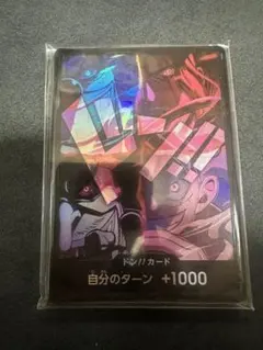 ワンピースカード 四皇 ドンカード 2nd anniversary 未開封 - メルカリ